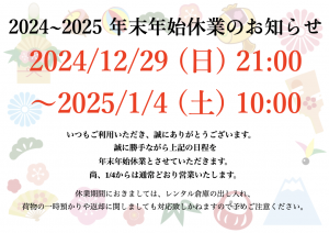 スクリーンショット 2024-11-17 17.18.31