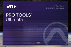 PRO TOOLS Ultimate